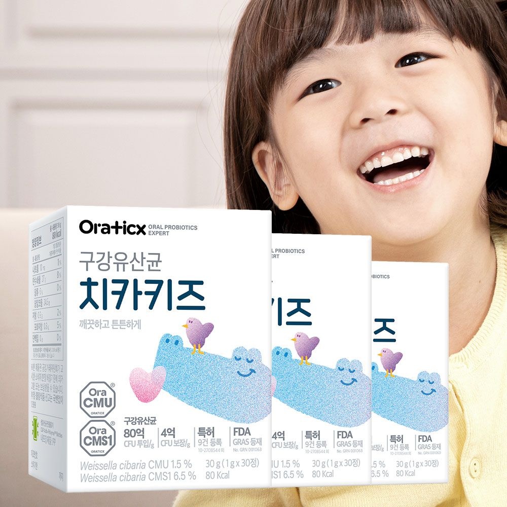 [오늘출발] 오라틱스 어린이 구강유산균 OraCMU 오라씨엠유 치카키즈 3개월분