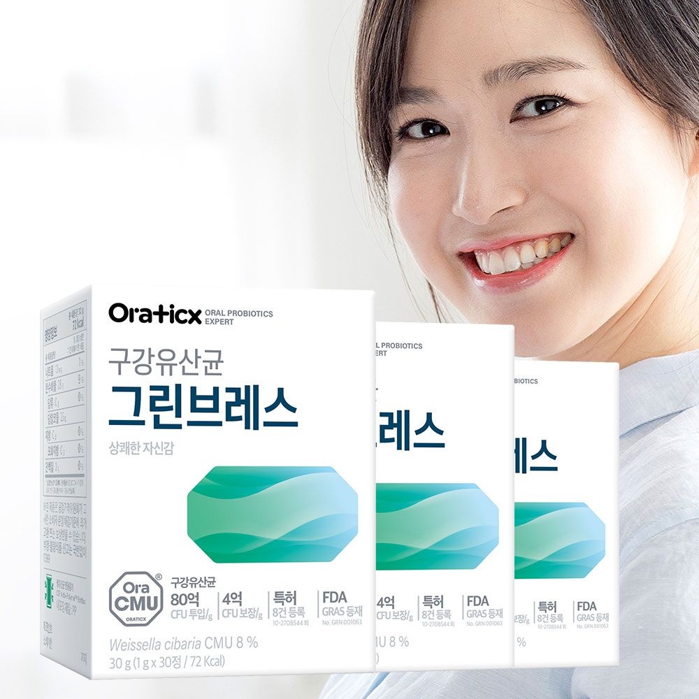 [오늘출발] 오라틱스 구강유산균 OraCMU 오라씨엠유 그린브레스 3개월분