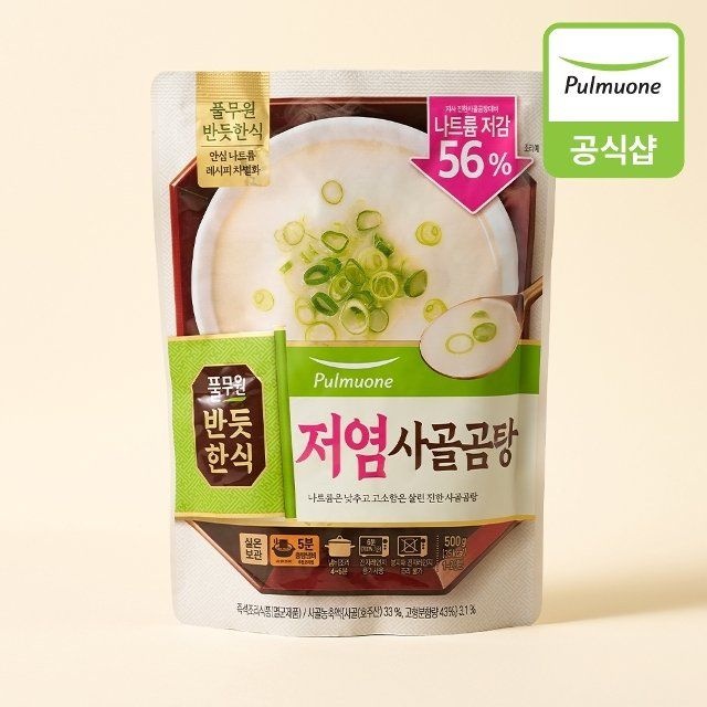 풀무원 반듯한식 저염 사골곰탕 실온(500g)X10개