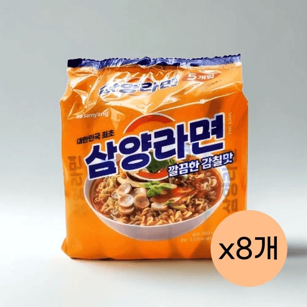 삼양 삼양라면 깔끔한 감칠맛 5개입 8봉 40개