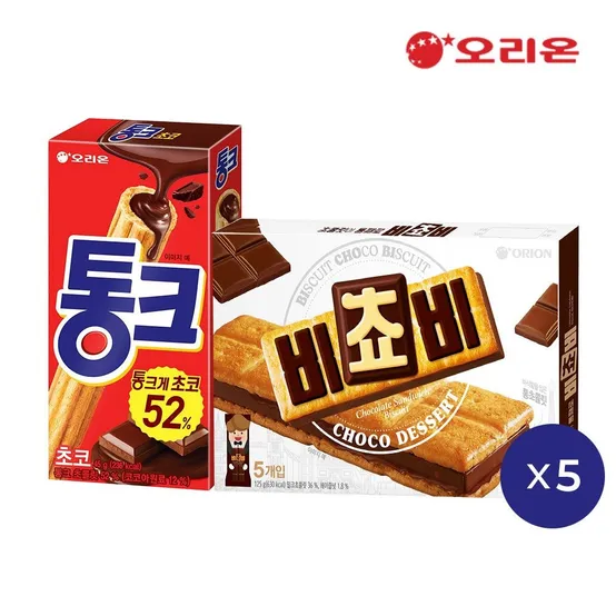 [브랜드데이]오리온 비쵸비 125g 5개 + 통크 45g 5개
