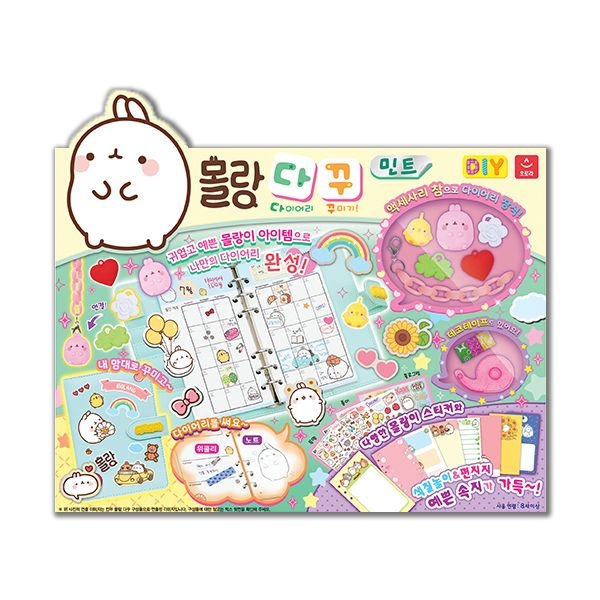 몰랑 다꾸(다이어리 꾸미기) 민트