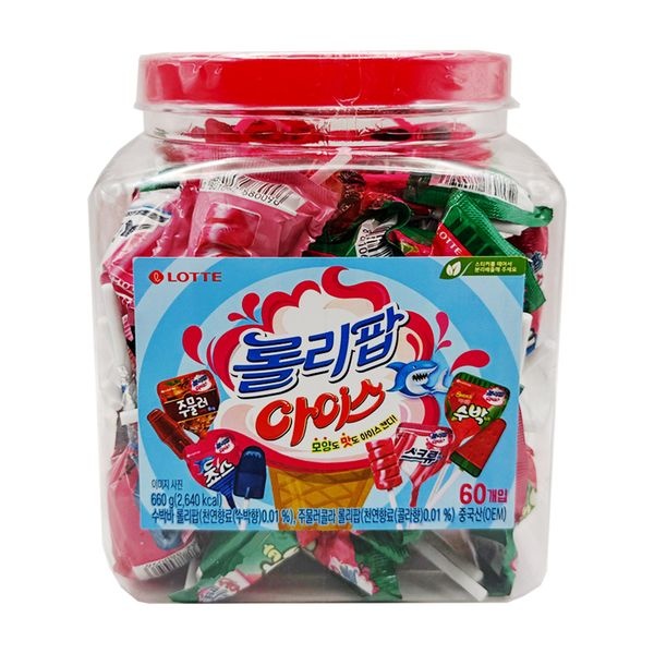 롯데 롤리팝 아이스 캔디 660g (11g x 60개) 용기