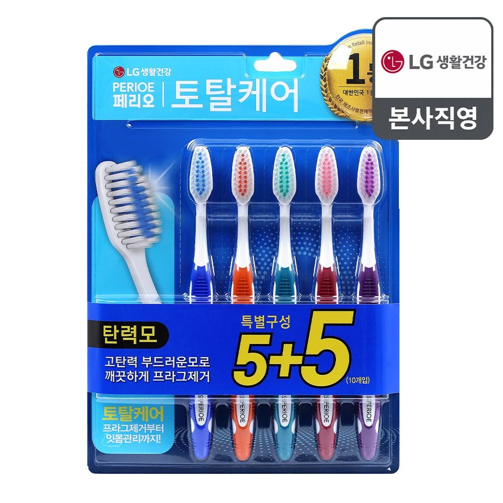 페리오 토탈케어 칫솔(탄력모) 5+5입