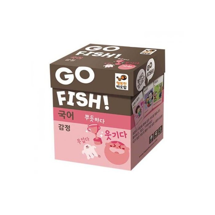 행복한바오밥 고피쉬 국어 감정