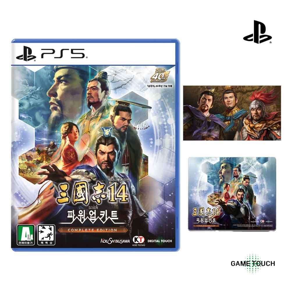 플레이스테이션 PS5 삼국지 14 with 파워업키트 컴플리트 에디션 조기예약특전DLC+마우스패드
