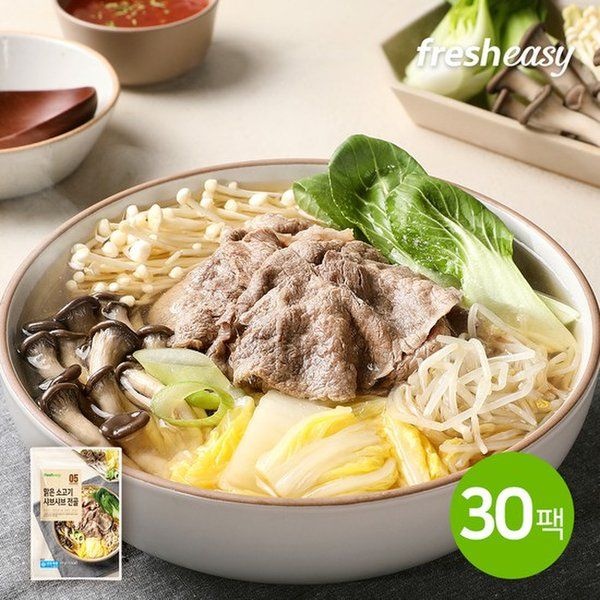 프레시지 fresheasy 더이지 맑은소고기샤브샤브전골 500g 30팩