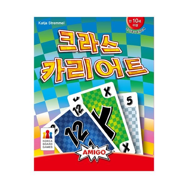 [오늘출발] 크라스 카리어트 한글판