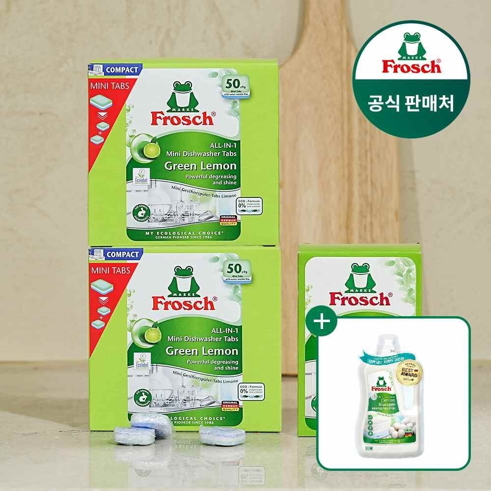 [롯데온] 프로쉬 독일 식기세척기세제 미니 50개입2개+식기세척기클리너125g(체험팩 코튼블라썸 유연제100ml 증정)