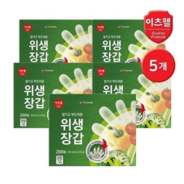 CJ프레시웨이 이츠웰 위생장갑 200매 5개