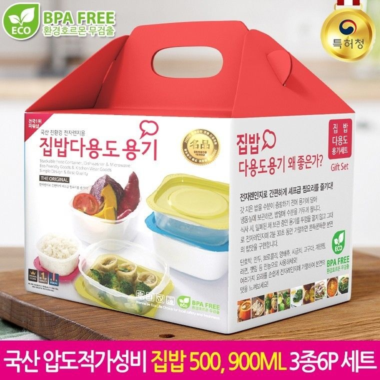 협력사 SY+DC존   베스트9호   압도적 가성비   뛰어난 품질력   넉넉한 500ML 900ML 3종6P  집밥 내열밀폐용기