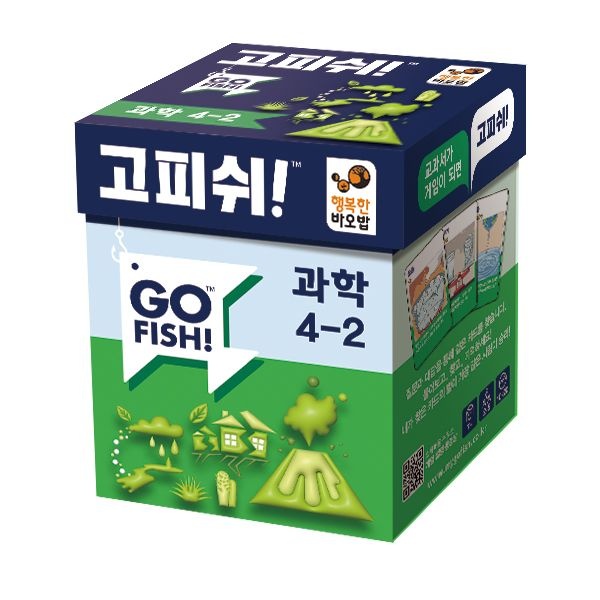 행복한바오밥 고피쉬 교과서 과학 4-2