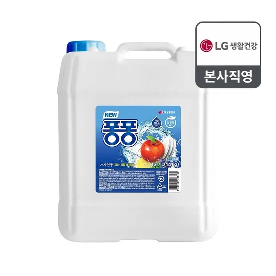 뉴퐁퐁 대용량 설거지주방세제 13.7L (14kg) x 1개