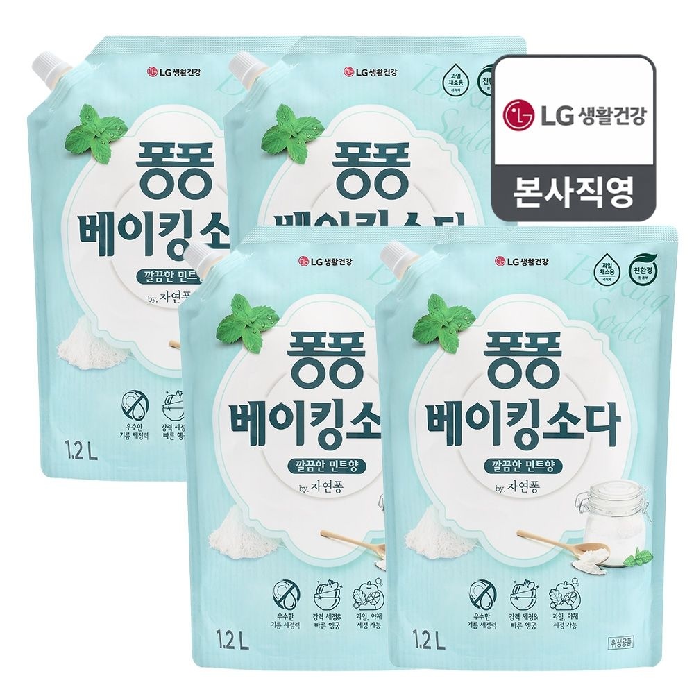 퐁퐁 주방세제 리필 1.2L 베이킹소다 x 4개