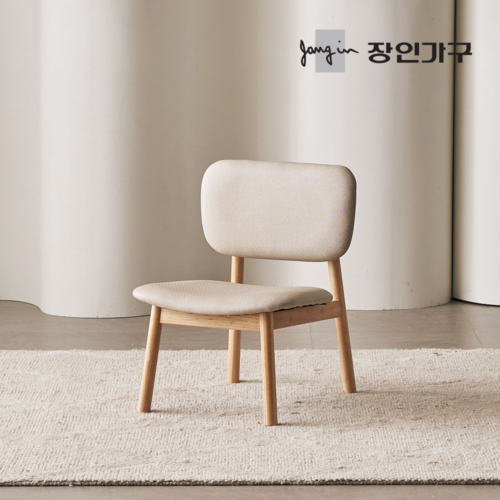 [무료내림서비스] 칸토르모노 패밀리 원목 패브릭 1인 낮은 식탁 의자