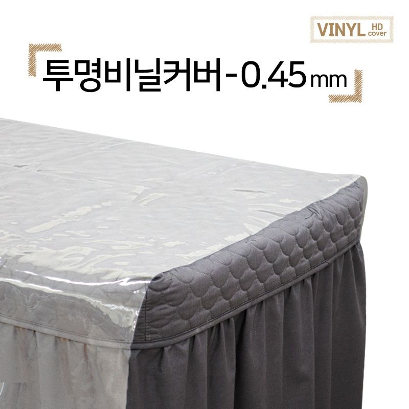 현대교역 투명 얇은 침대 비닐 커버 0.45mm 경락 미용 베드