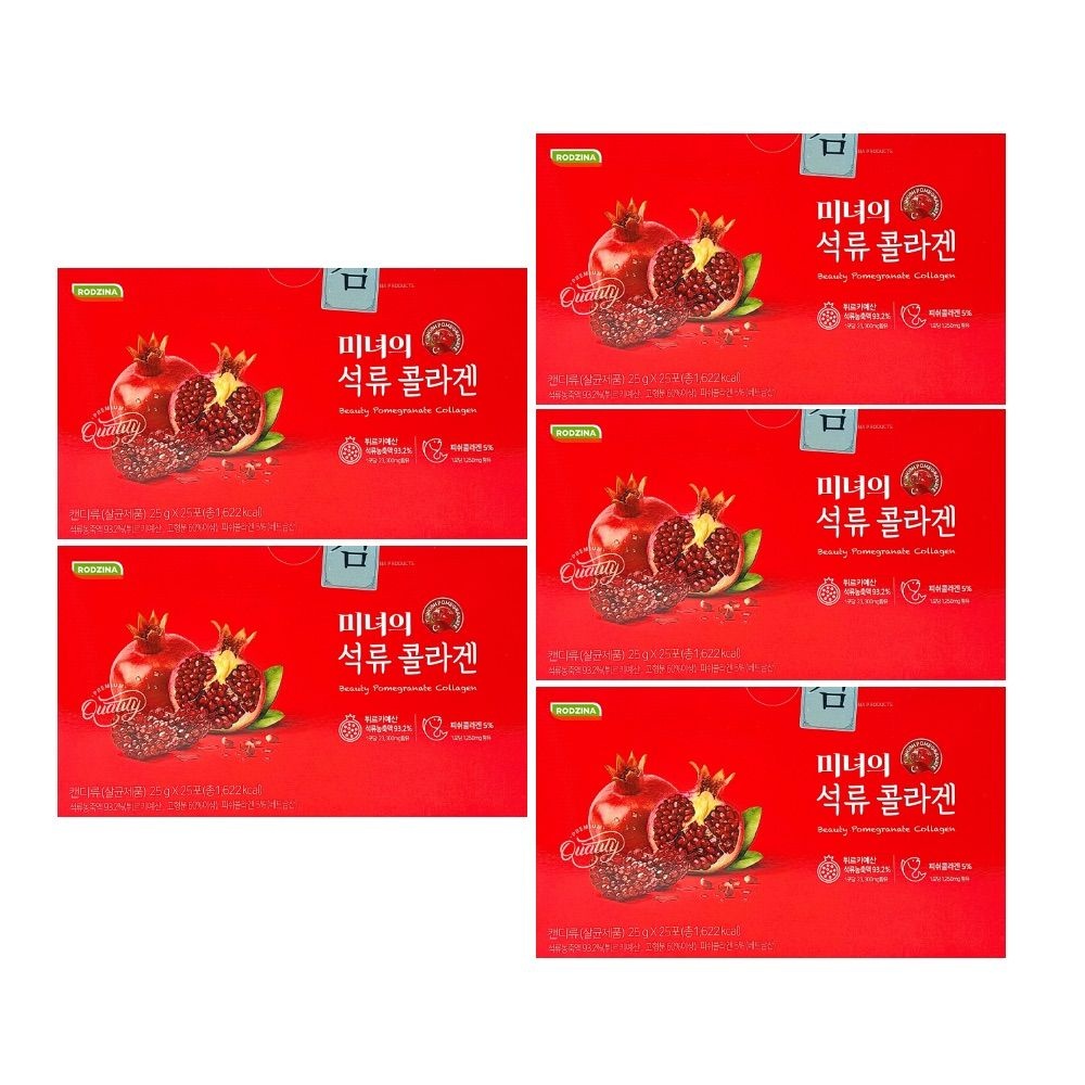 [오늘출발] 로지나 미녀의 석류콜라겐 25g x 25포 5개- AO -