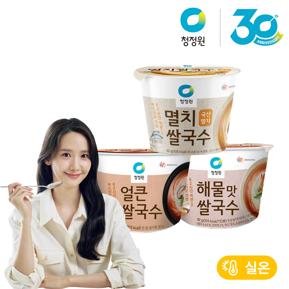 청정원 멸치컵쌀국수 92g 외 2종 총 12개