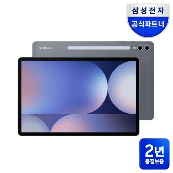 삼성전자 갤럭시탭 S10 플러스 5G+WIFI SM-X826N 256GB 문스톤그레이