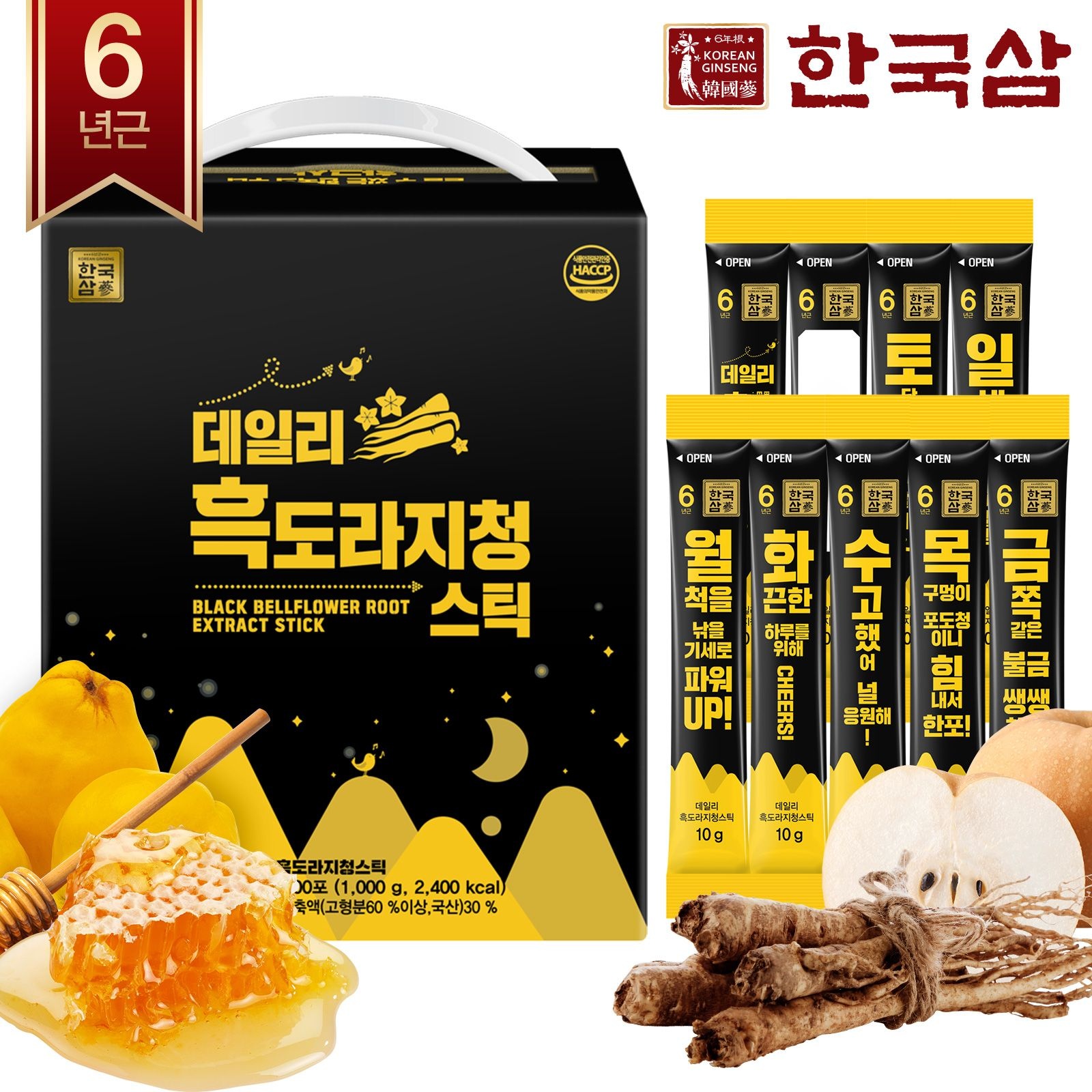 [APP전용][소비기한 2027년 2월 25일] 한국삼 데일리 흑도라지청스틱 100포