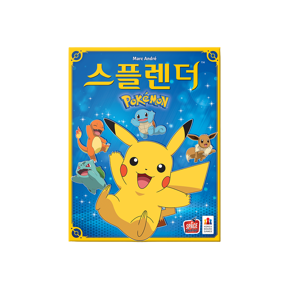 스플렌더 포켓몬