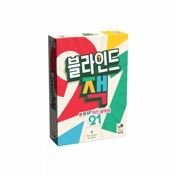 블라인드 잭