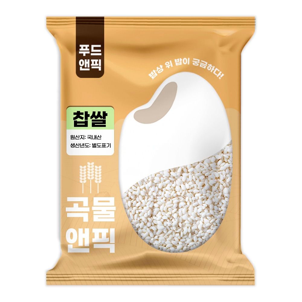 곡물앤픽 25년 국산 찹쌀 1kg 찰기있는 찰벼