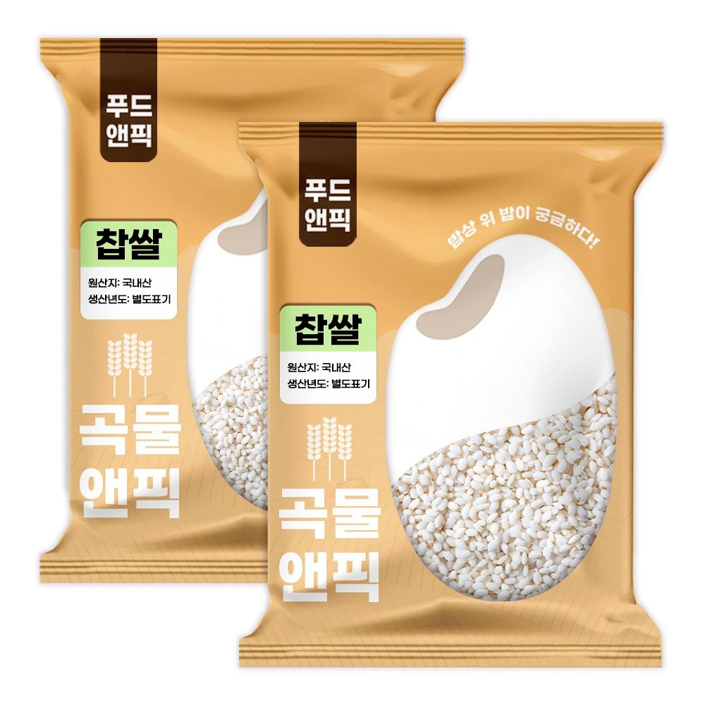 곡물앤픽 국산 찹쌀 2kg 찰기있는 찰벼