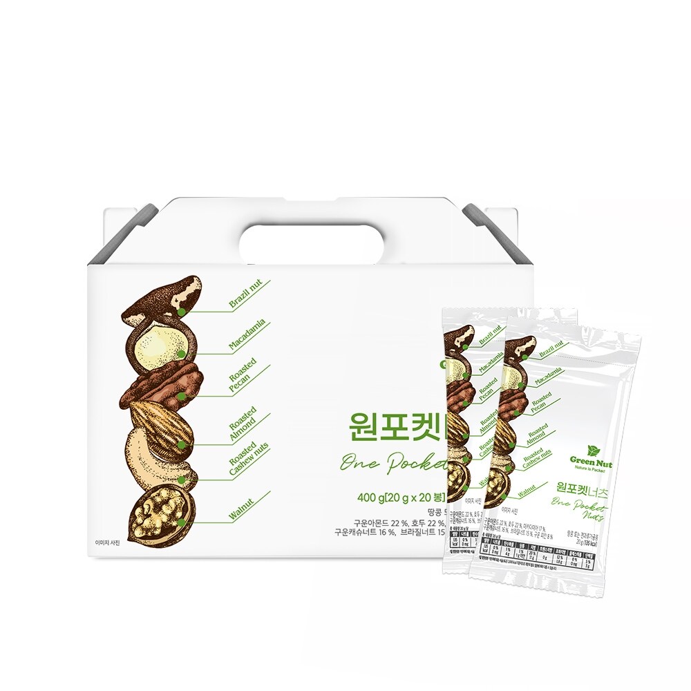 [그린너트] 순수견과 6종 하루견과 원포켓너츠 20g X 20입 2세트