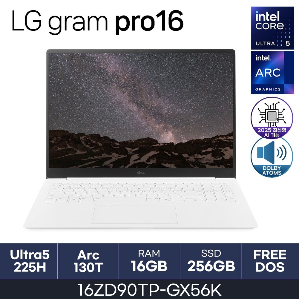 [오늘출발] LG전자 LG 그램 프로16 U5-225H 애로우레이크 16ZD90TP-GX56K DDR5 16GB Gen4 256GB OS미포함 HMC