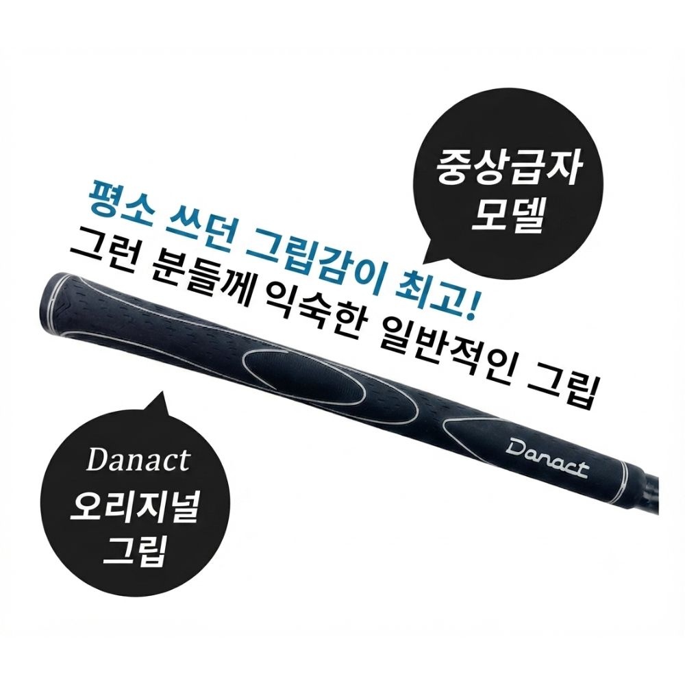[해외] 다낙트 골프 스윙 연습기 일본프로 사용모델 트레이너 비거리 향상 스윙기
