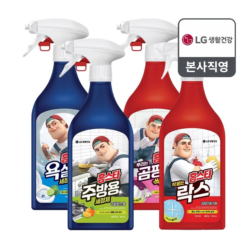 홈스타 뿌리는 곰팡이 싹/주방용/욕실용/착붙는락스 세정제 용기 500ml x 4개