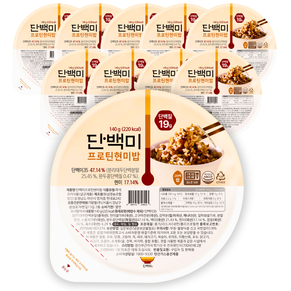 단백미 프로틴현미밥 140g X(10개입)