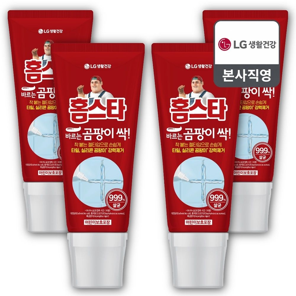 홈스타 바르는 곰팡이 싹 120ml x4개