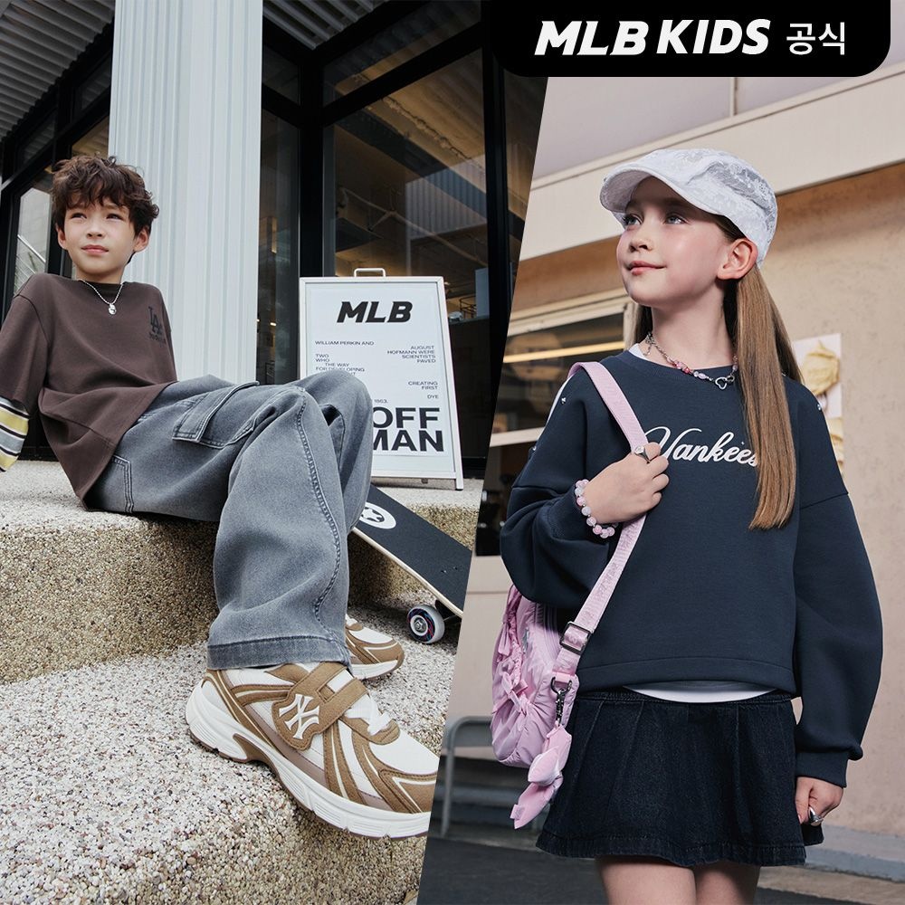 [MLB키즈] 키즈를 위한 필수템 🍂 운동화/모자/가방