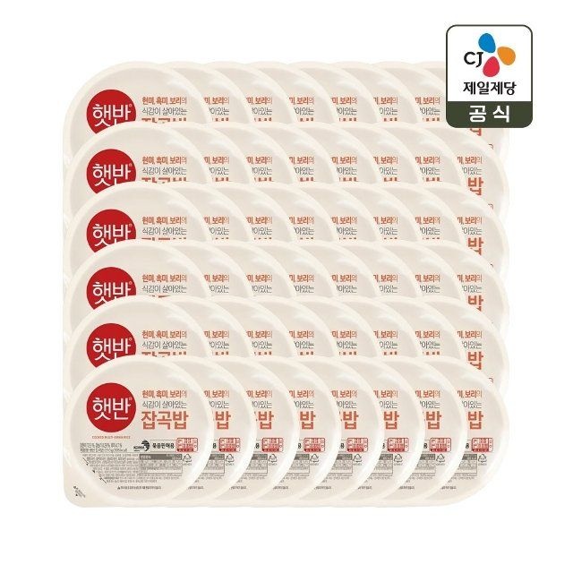CJ제일제당 햇반 잡곡밥 210g x48개