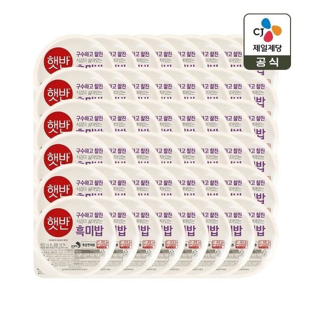 CJ제일제당 햇반 흑미밥 210g x48개