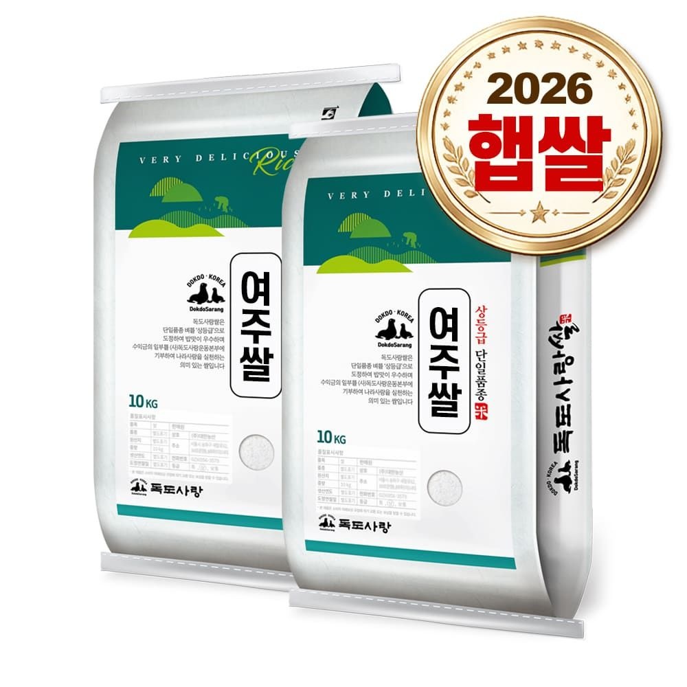 대한농산 (현대Hmall) 독도사랑 여주쌀 20kg(10kgx2) / 26년 햅쌀 상등급 단일품종