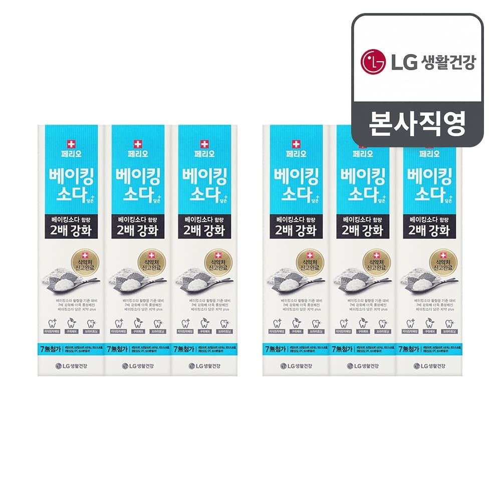 (현대Hmall) 페리오 베이킹소다 플러스 치약 100gx3입 × 2개