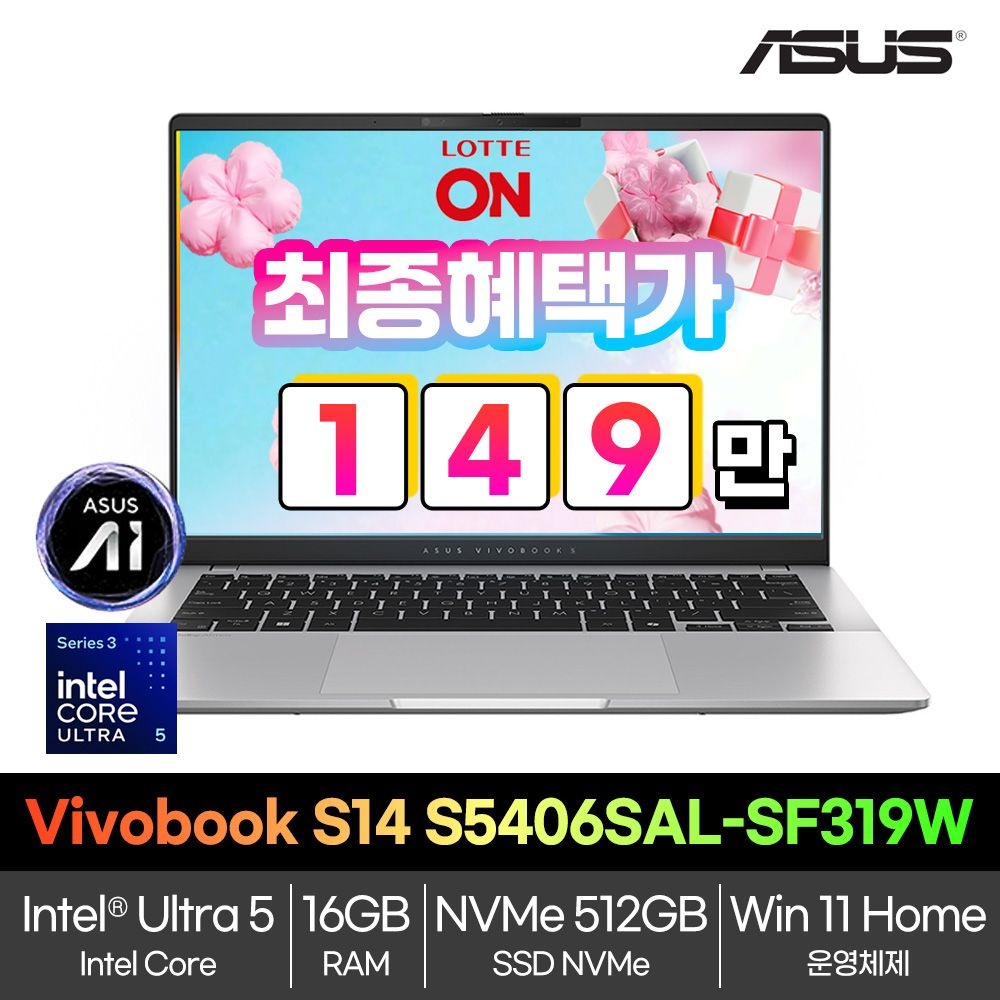 ASUS ASUS Vivobook S 14 (U5-226V/16GB/512GB/Win11) S5406SAL-SF319W