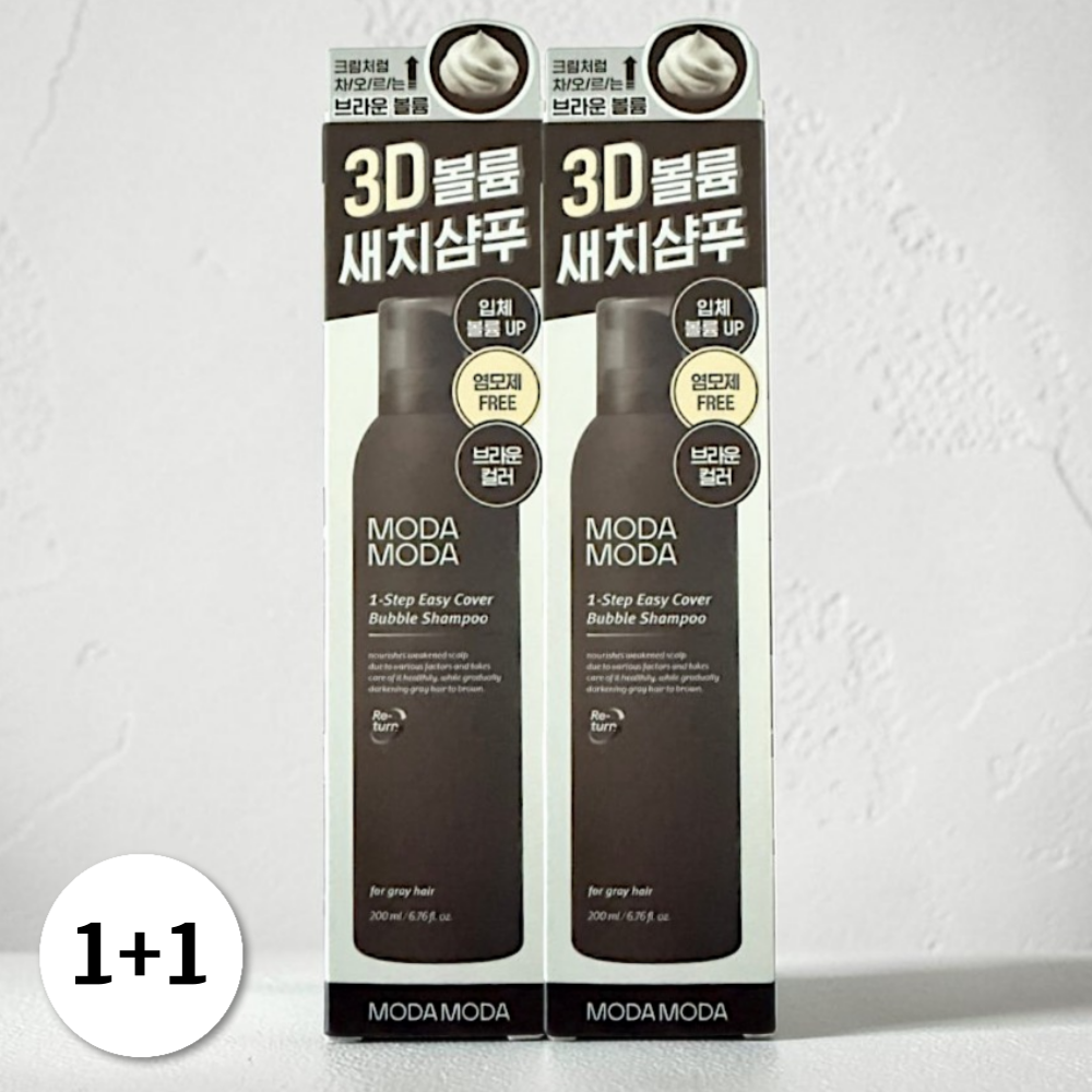 모다모다 [1+1] 모다모다 원스텝 이지 커버 버블 샴푸 200ml 2개