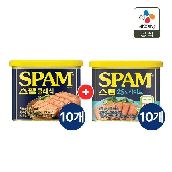 스팸 클래식 340g x10개+스팸 라이트 340g x10개