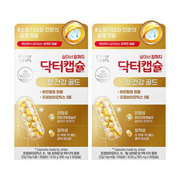 빙그레 [빙그레]빙그레 닥터캡슐 장건강 골드 프로바이오틱스 유산균 10.95g (30캡슐) /30일분 x 2개