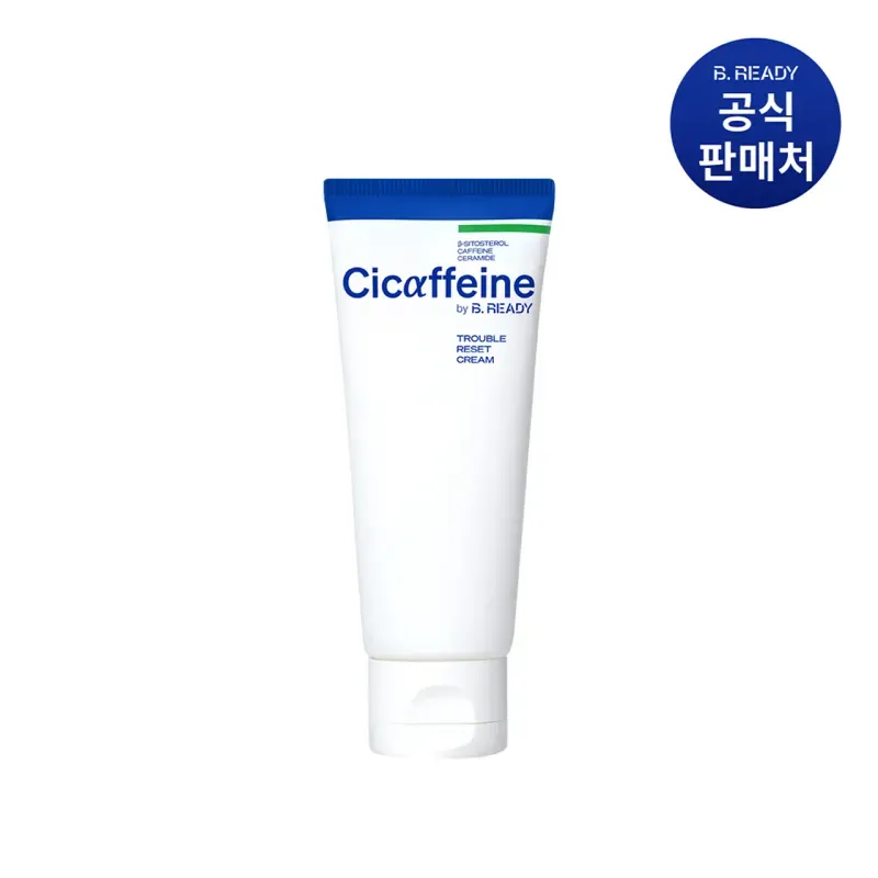 비레디 시카페인 트러블 리셋 크림 70ml
