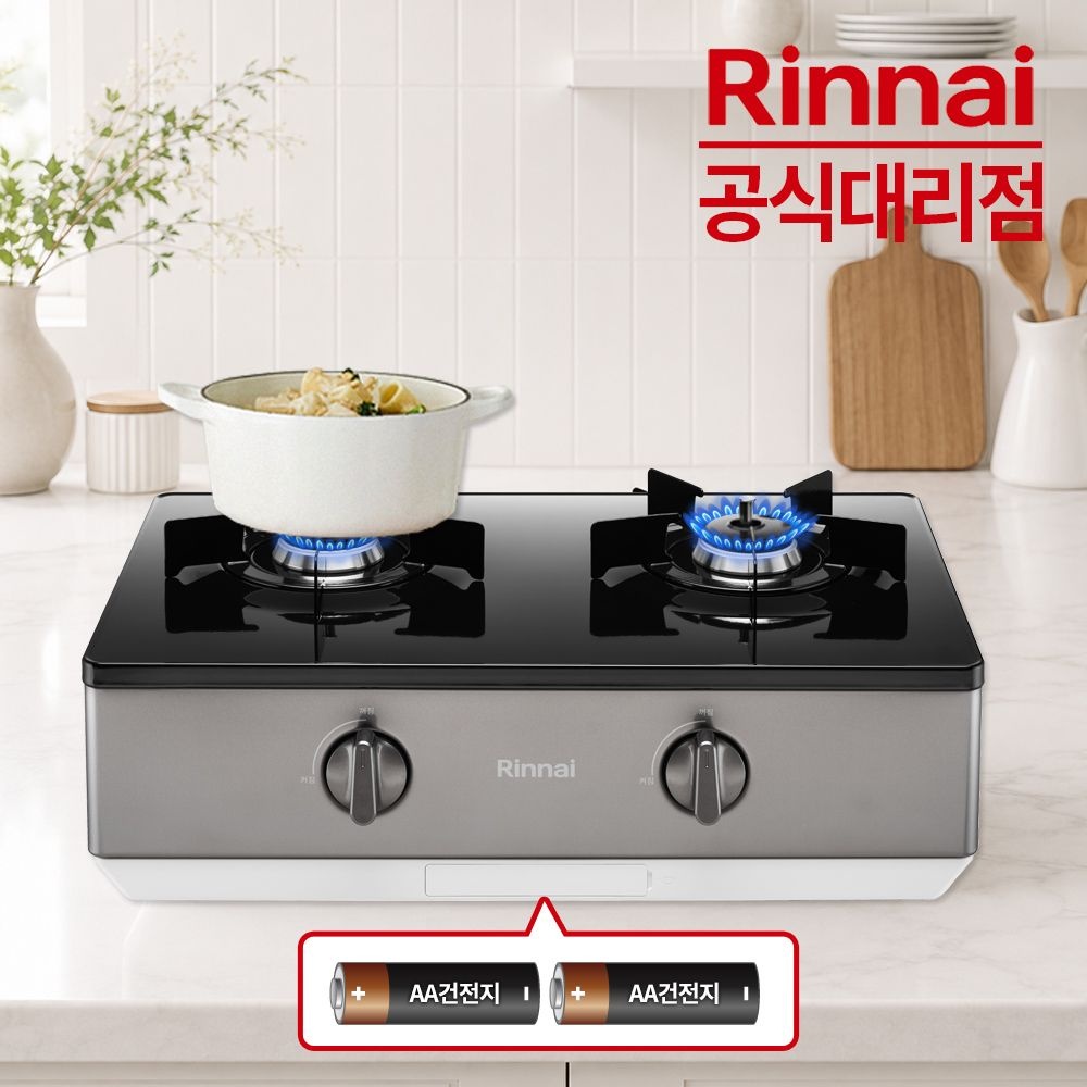 린나이 2구 가스레인지 골드실버 LTA46 가스렌지