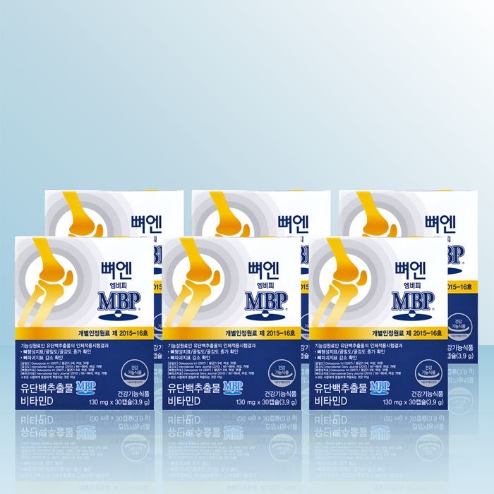 [오늘출발] 주영엔에스 뼈엔 엠비피 MBP 130mg x 30캡슐 x 6개
