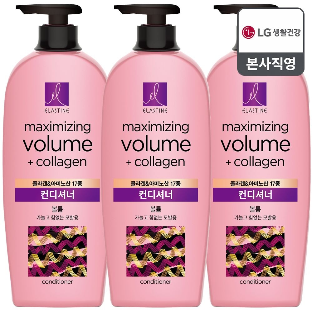 엘라스틴 마린콜라겐 볼륨 컨디셔너 680ml x 3개