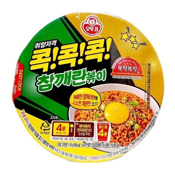 [오뚜기] 오뚜기 콕콕콕 참깨란볶이 큰컵 110g 21개