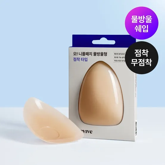 비브비브 오 니플패치 물방울형 점착무점착 4149220