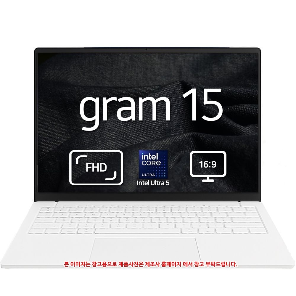 LG전자 LG그램 15 15ZD90U-GX56K SSD 256GB 기본구성 모델